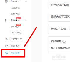 B站自动生成字幕功能怎么用