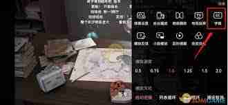 B站自动生成字幕功能怎么用