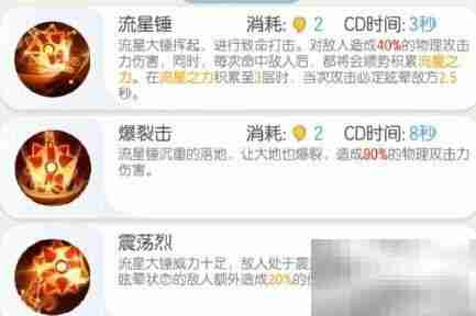 星日马获取方法解析