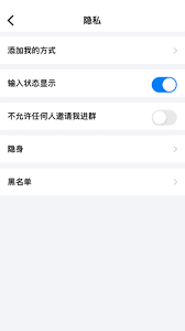 蝙蝠如何实现隐身