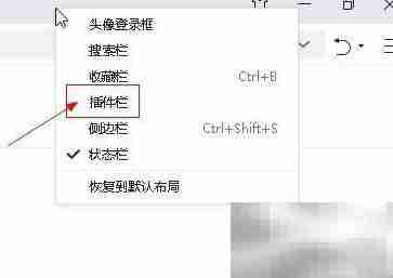 360浏览器截图使用指南