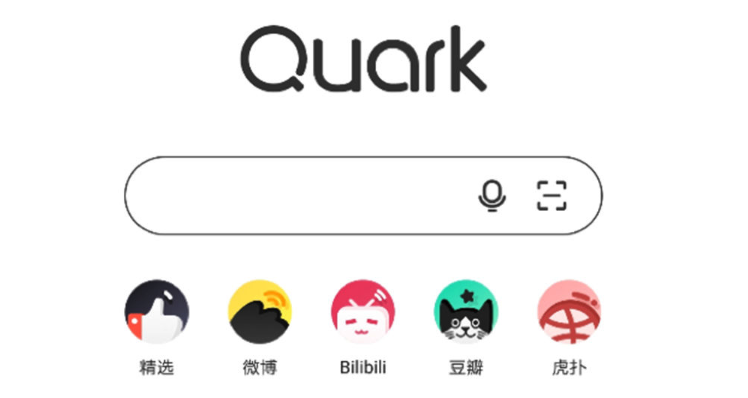 夸克(Quark)网页版如何调整页面缩放_夸克(Quark)网页版缩放比例设置技巧【技巧】