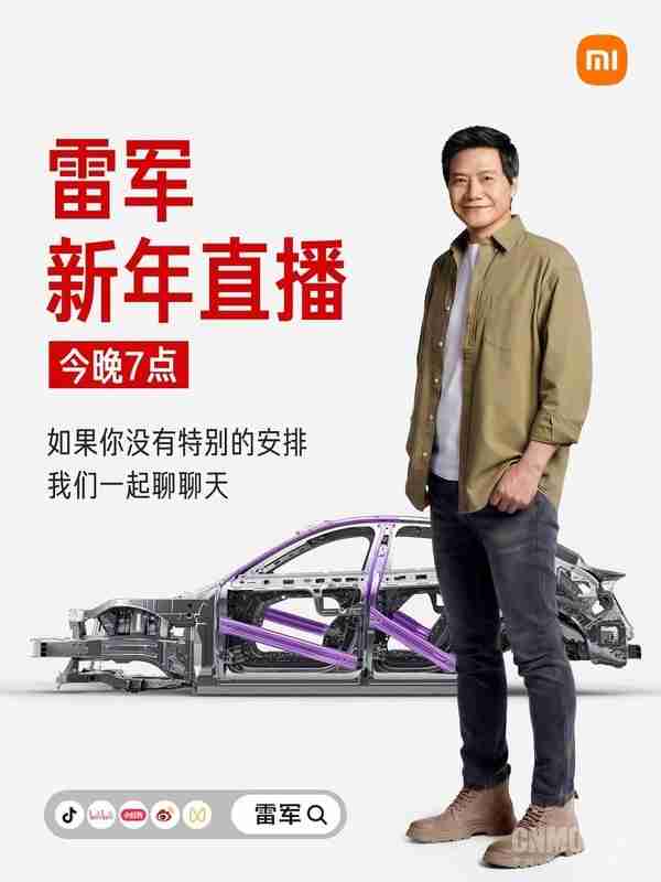 早报:雷军开启2026年首播 比亚迪纯电销量超特斯拉