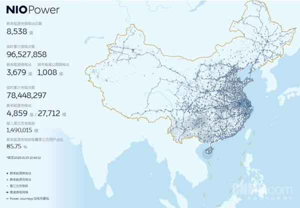 早报:雷军开启2026年首播 比亚迪纯电销量超特斯拉