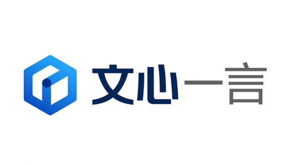 文心一言怎么写朋友圈文案 创意灵感与爆款话术生成指南