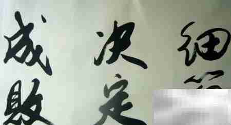 LED发光字制作工艺