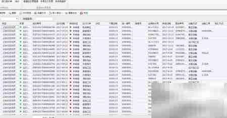 批量下载打印报关单及开票