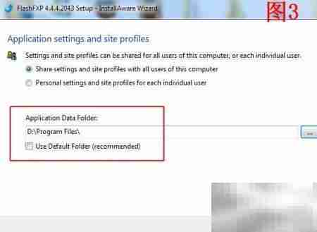 FlashFXP上传网页教程