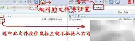 FlashFXP上传网页教程