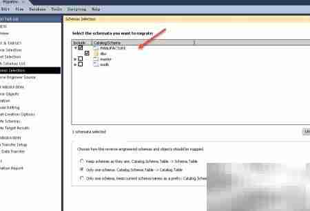 SQL Server迁移MySQL指南