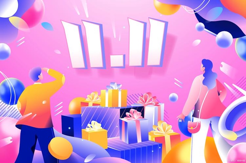 京东双十一活动入口怎么找不到 京东红包领取方式