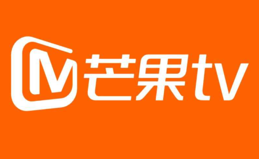芒果TV怎么下载视频 芒果TV缓存视频到本地步骤