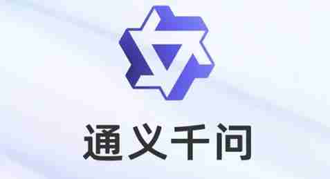 通义千问官网网页版入口_通义千问电脑版首页入口