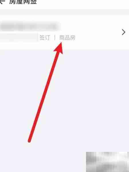 如何解除网签三方协议