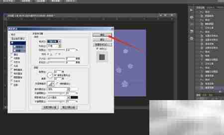 PS个性名片设计技巧