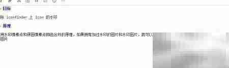 在线工具:AsciiDoc编辑器使用指南