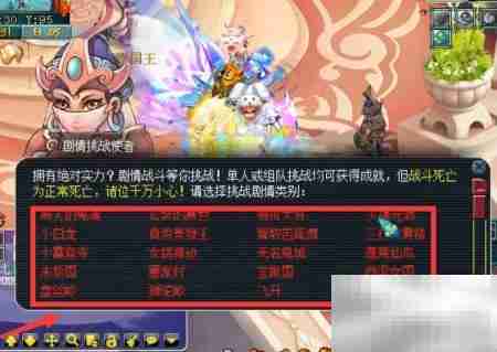 109魔化生速通攻略