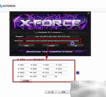 AutoCAD Civil 3D 2015安装指南