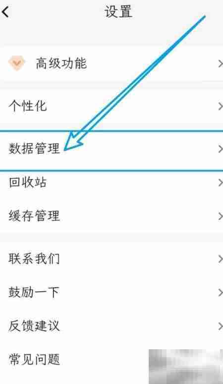 一叶日记导出过滤标签设置