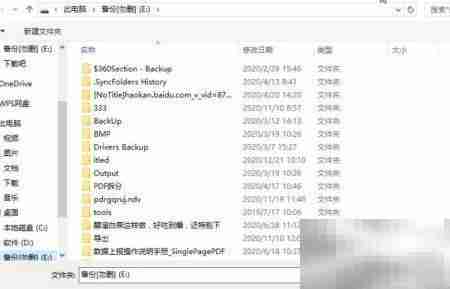 赤兔Excel恢复软件使用指南