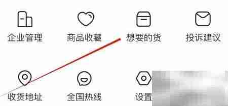 迅宝查货指南：快速定位所需商品