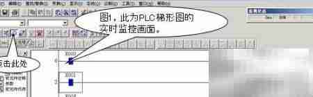 三菱PLC程序监控与写入