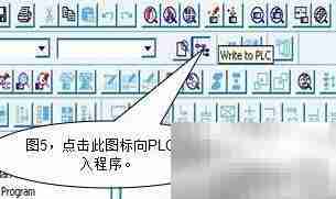 三菱PLC程序监控与写入