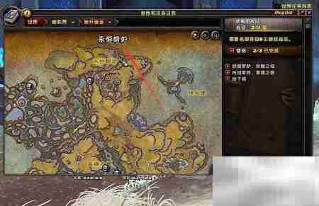 银风翼师获取全攻略