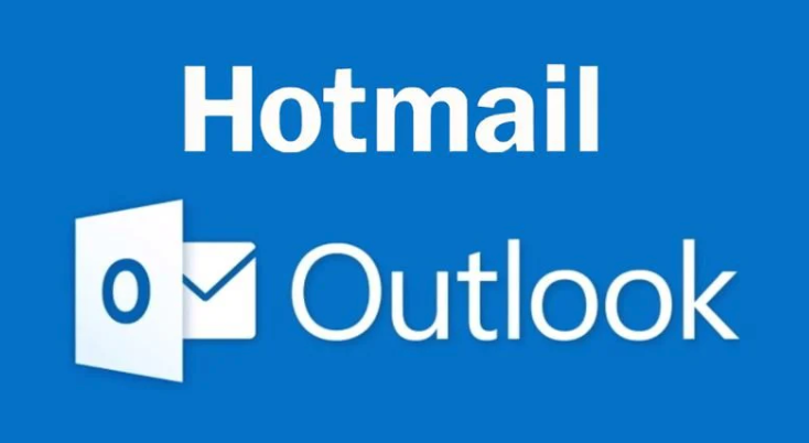Hotmail邮箱官方登录网址 网页版邮箱登录入口