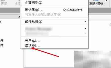 Outlook设置MB邮件默认编码