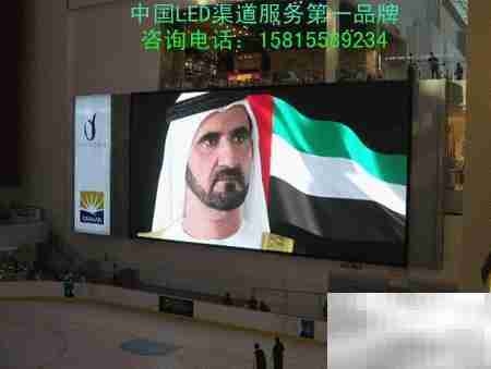 LED显示屏控制方案