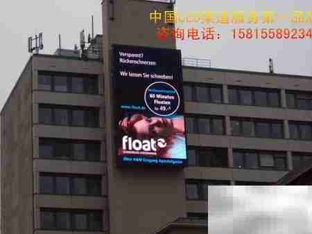 LED显示屏控制方案