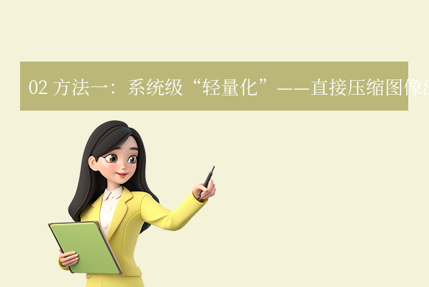 如何将pdf压缩到10m以下