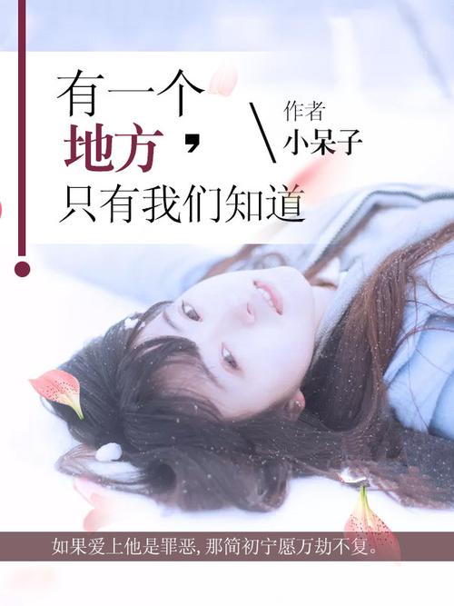 柚子小说手机版网页，点击直达免费入口