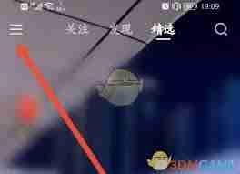 快手如何进行连麦对战