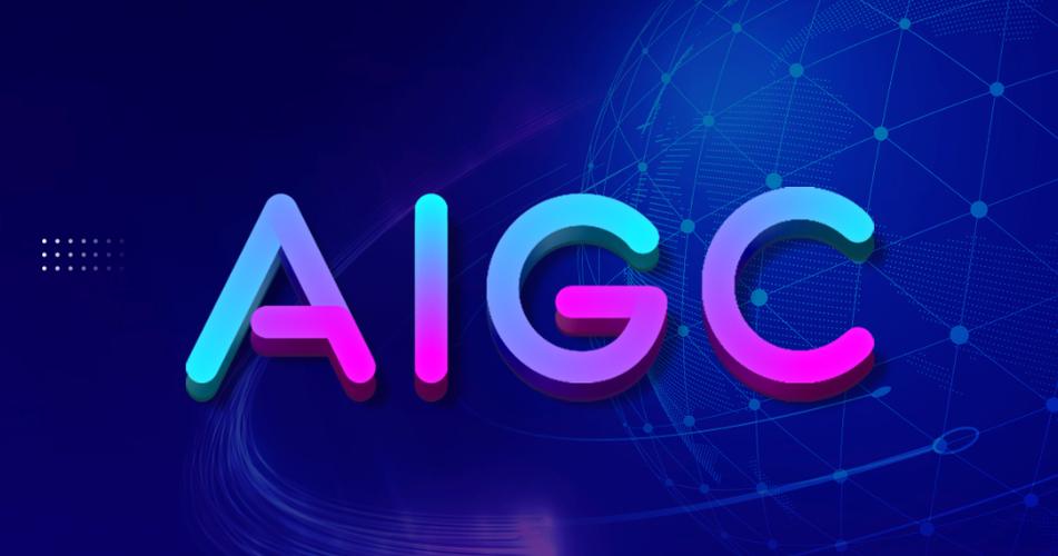 AIGC查重官网入口与知网检测链接