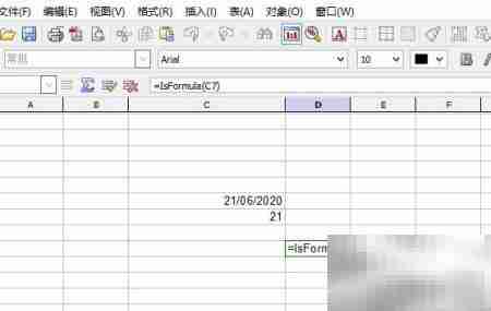 如何判断单元格含公式引用