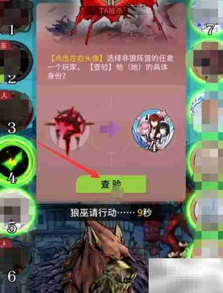 狼巫纯白玩法攻略