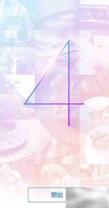 MIX手机图片处理技巧