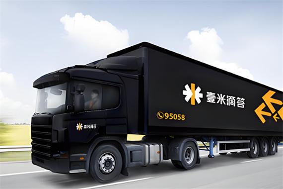 壹米滴答怎么查询历史运费明细_壹米滴答运费账单查阅方法【详解】