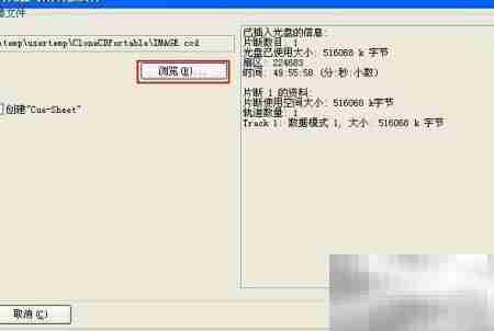 克隆带防盗圈光盘技巧