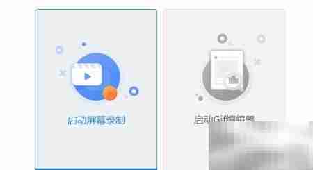 好用GIF编辑器及制作教程