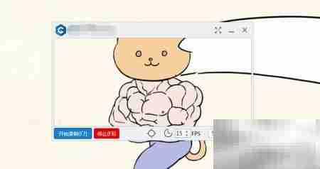 好用GIF编辑器及制作教程