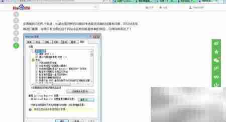 下载最新Flash播放器