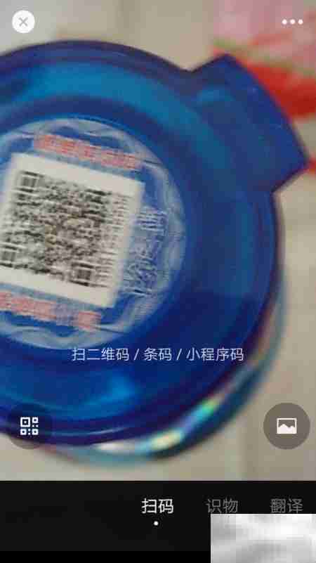 洋河海之蓝扫码领红包