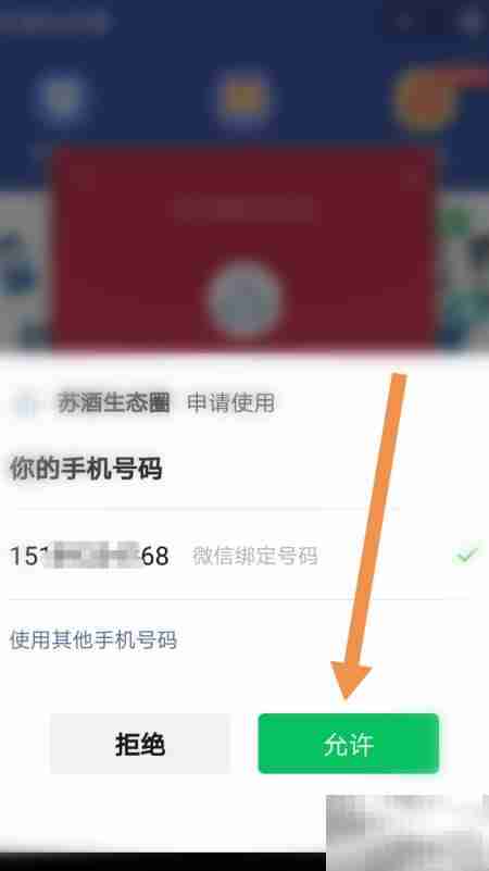 洋河海之蓝扫码领红包
