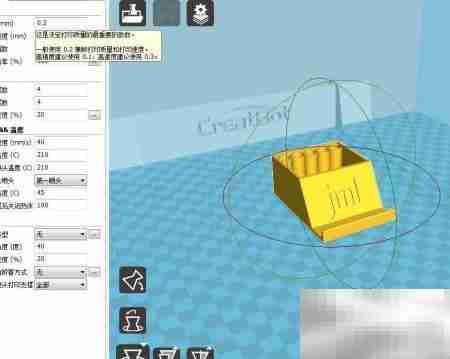 科瑞特3D打印机操作指南