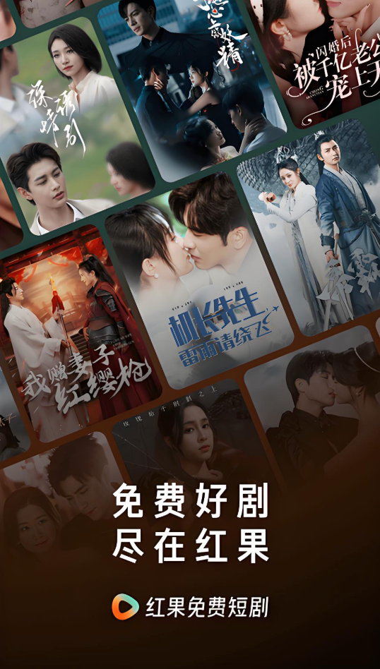 红果免费短剧听剧模式如何开启_红果免费短剧听剧模式开启教程