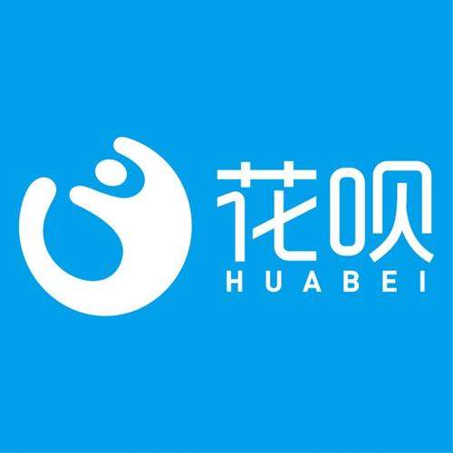 双11花呗额度券领取路径_双11临时额度获取技巧