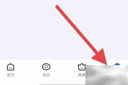 菜鸟APP大众版切换设置指南